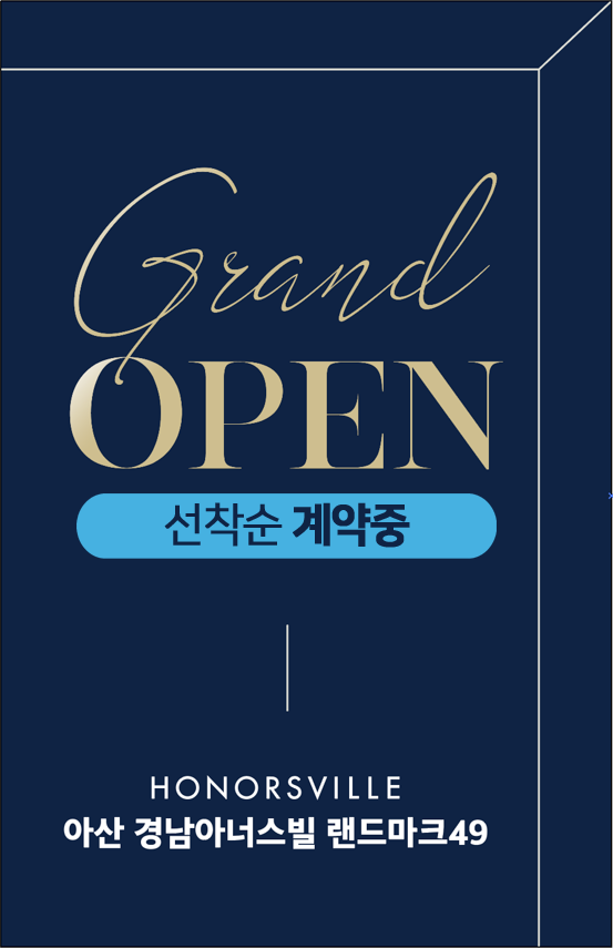 팝업3