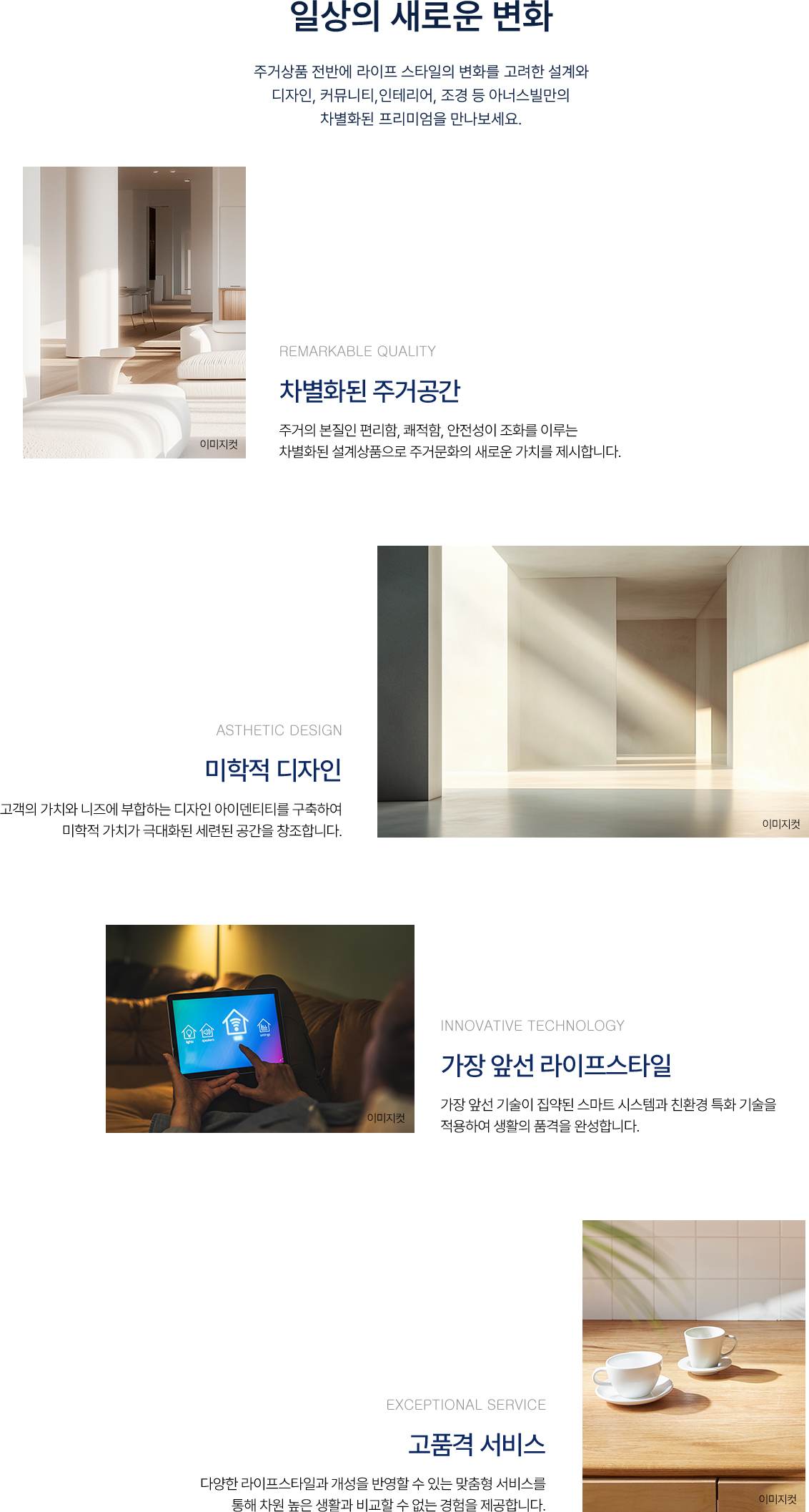특화아이템 PC