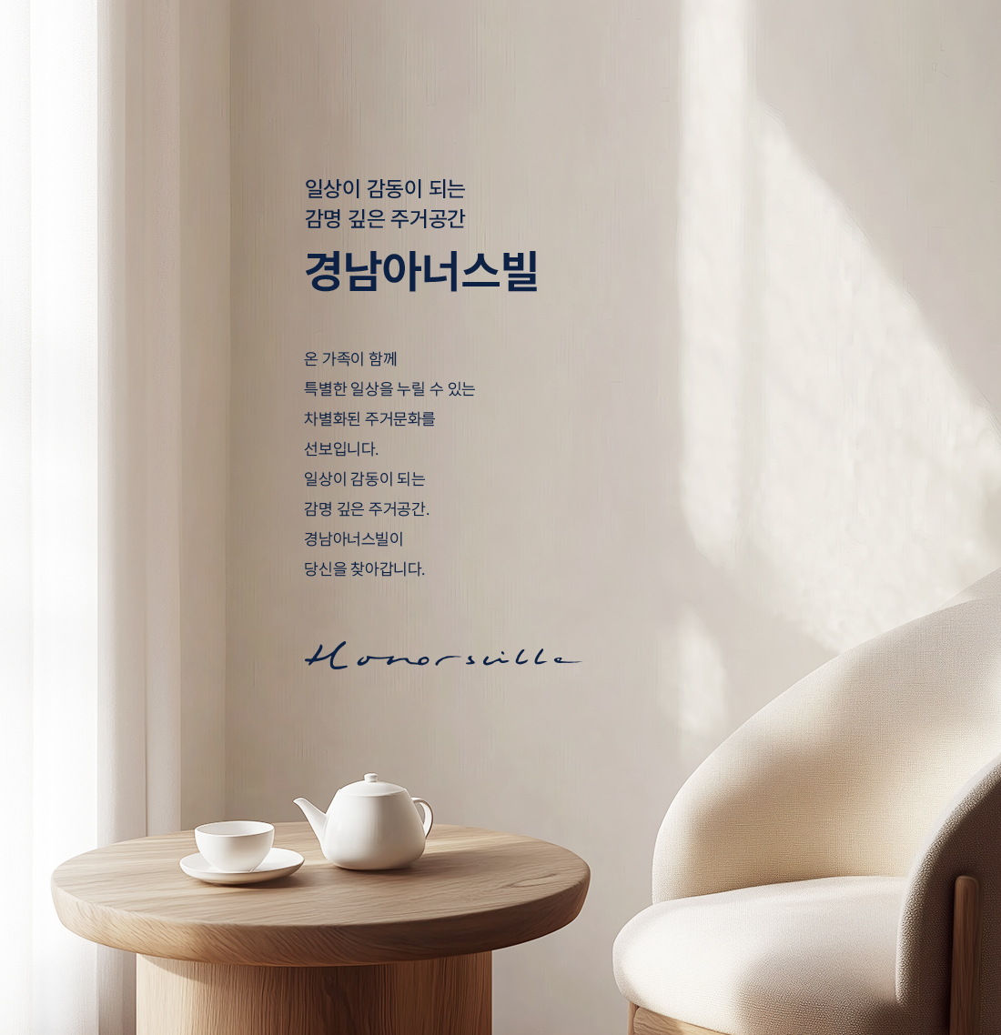 브랜드 스토리 PC