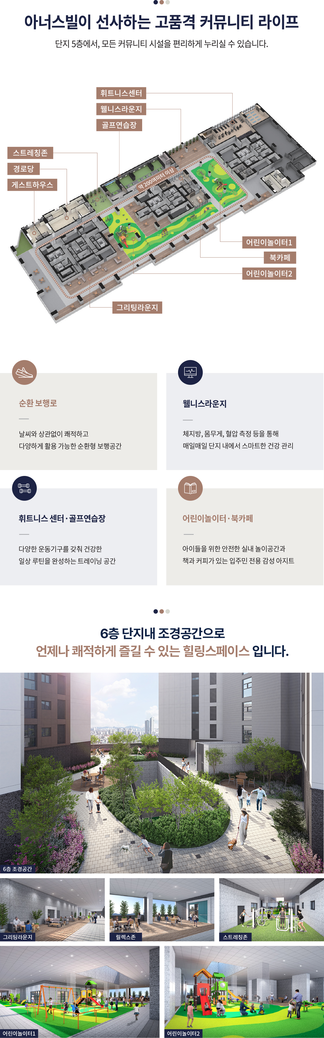 커뮤니티 PC