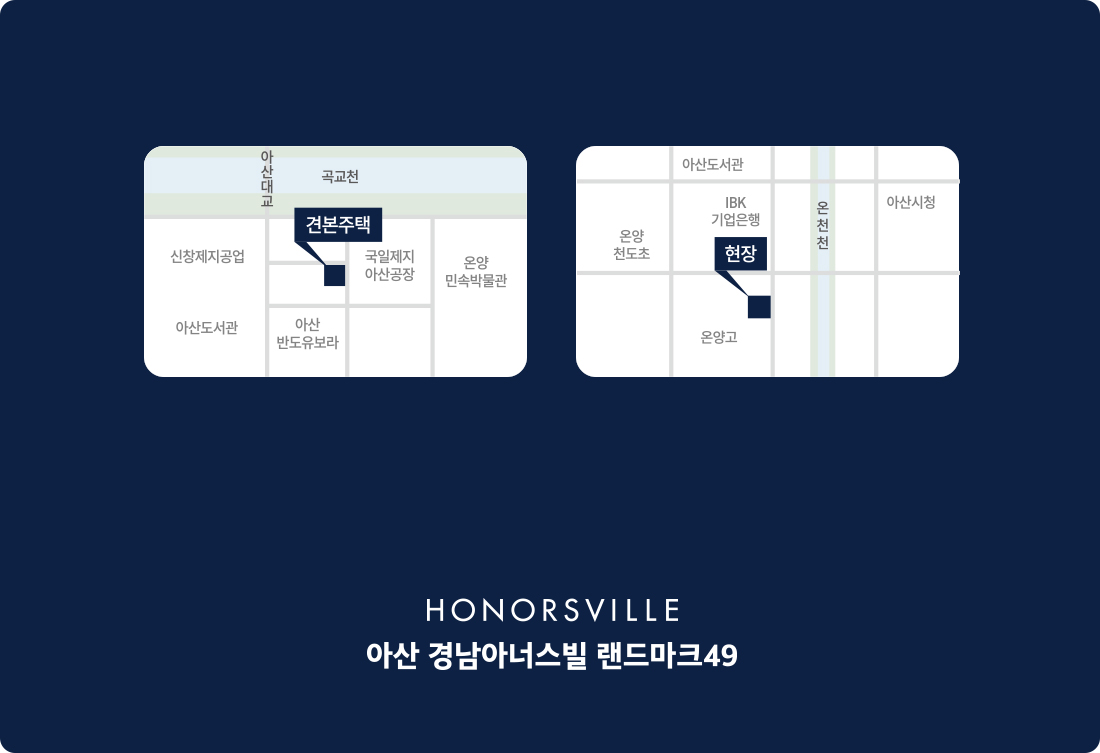 오시는길 PC