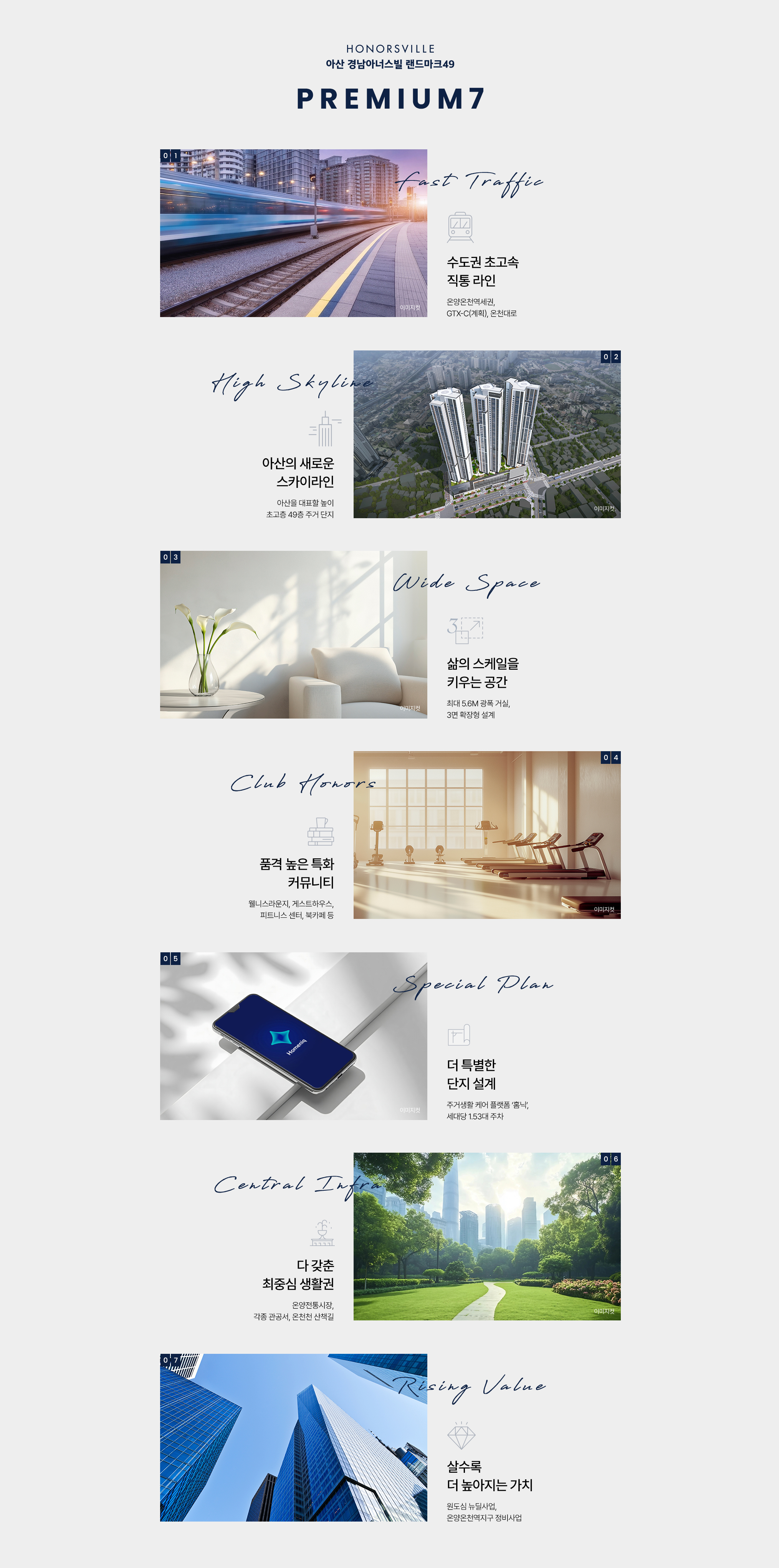 프리미엄 PC