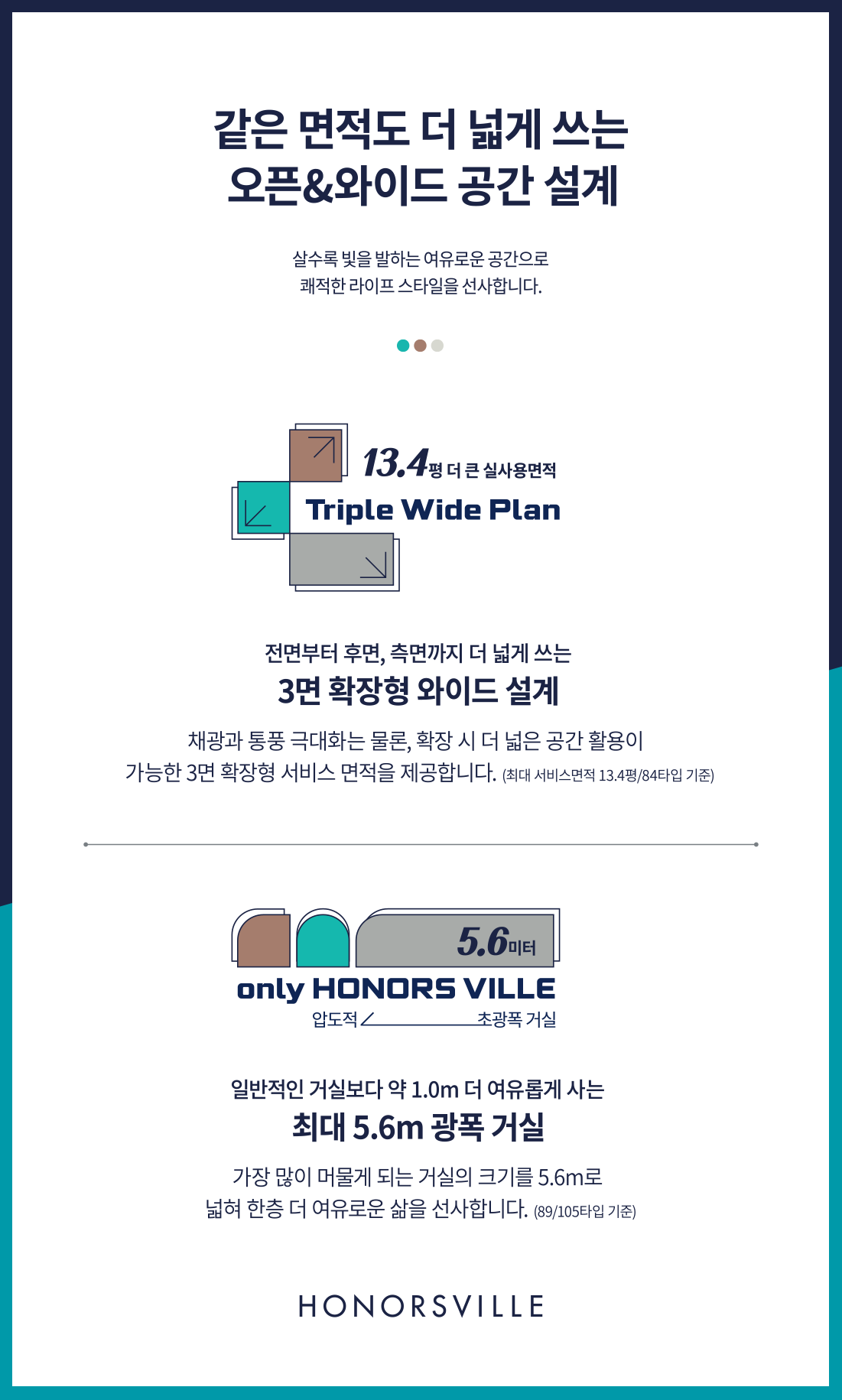 스페셜 플랜 PC