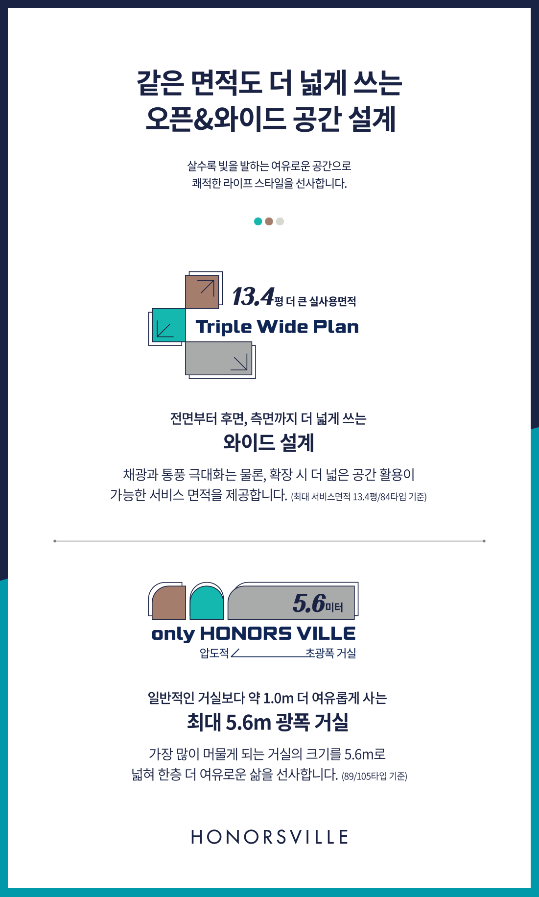 스페셜 플랜 PC